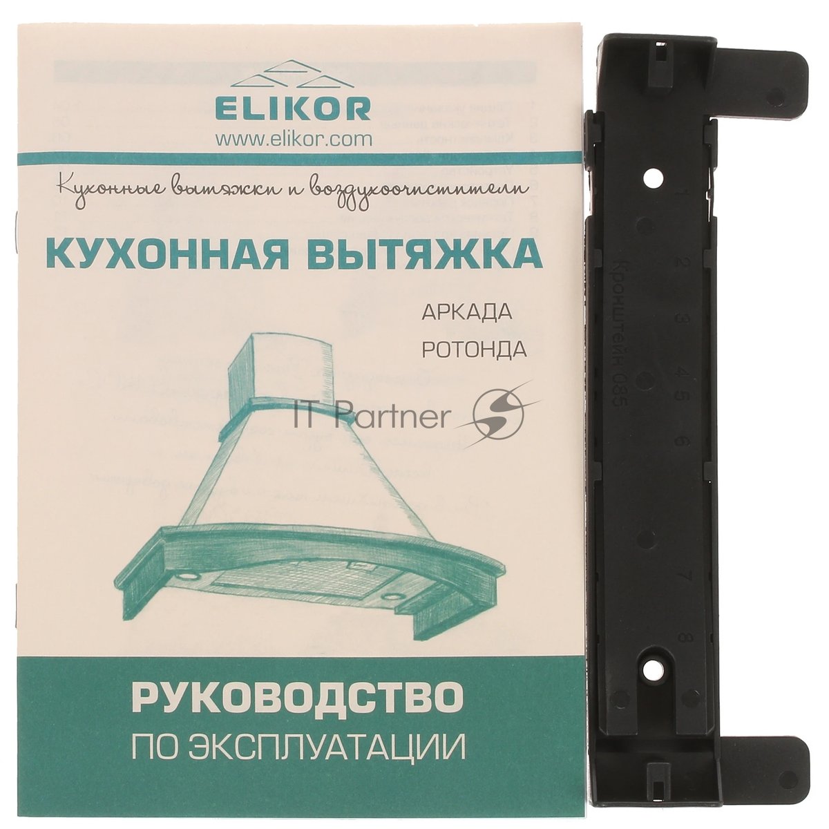 Вытяжка каминная Elikor Ротонда 60П-1000-П3Д бежевый, 60 см, 1000 куб. м/ч, 56 дБ