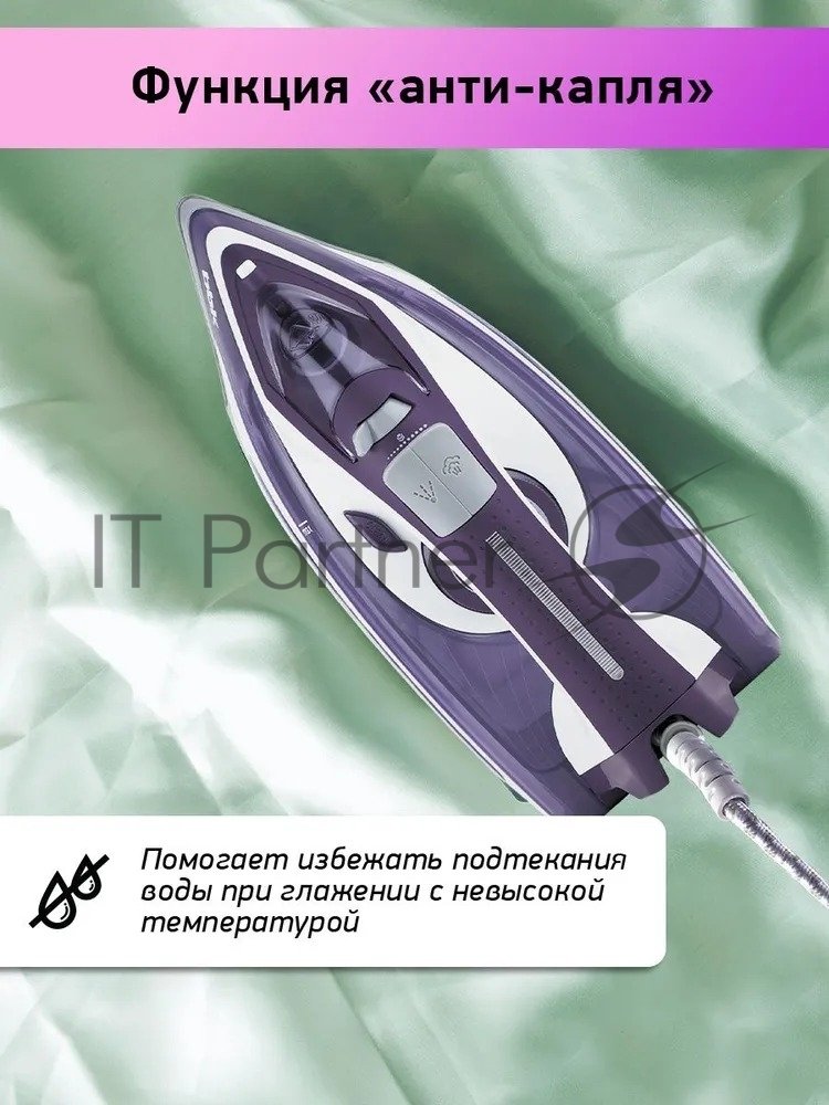Утюг BBK ISE-2404 фиолетовый, 2400 Вт, 40 г/мин, 140 г/мин, 440 мл