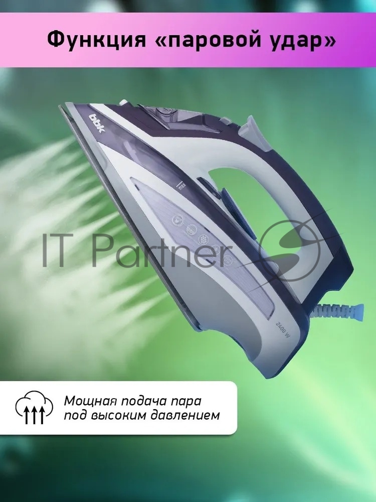 Утюг BBK ISE-2404 фиолетовый, 2400 Вт, 40 г/мин, 140 г/мин, 440 мл