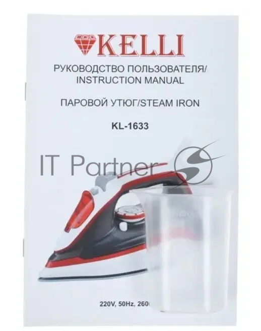 Утюг Kelli KL-1633 красный/черный/белый, 2600 Вт, 90 г/мин, 100 мл