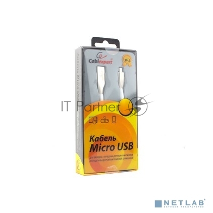 Кабель USB2.0 Cablexpert CC-G-mUSB01W-3M, AM/microB, серия Gold, длина 3м, белый, блистер