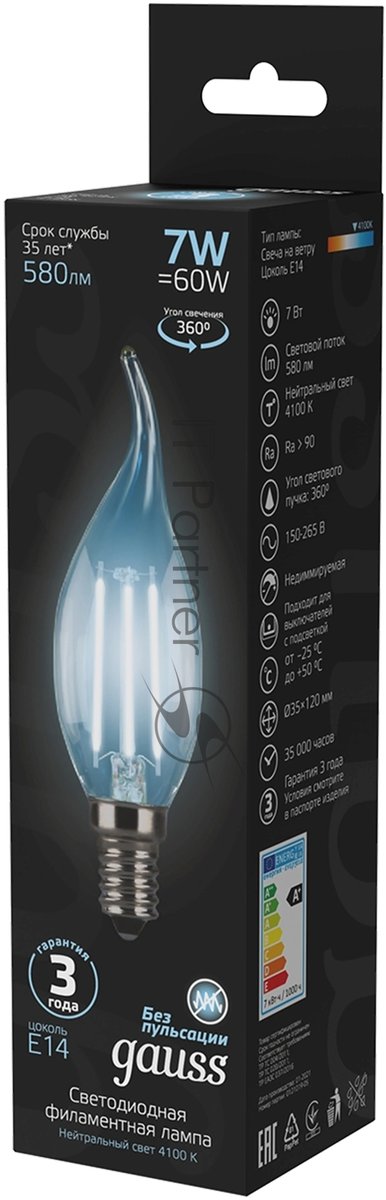 Лампа светодиодная Gauss LED Filament Свеча на ветру E14 7W 580lm 4100К 1/10/50