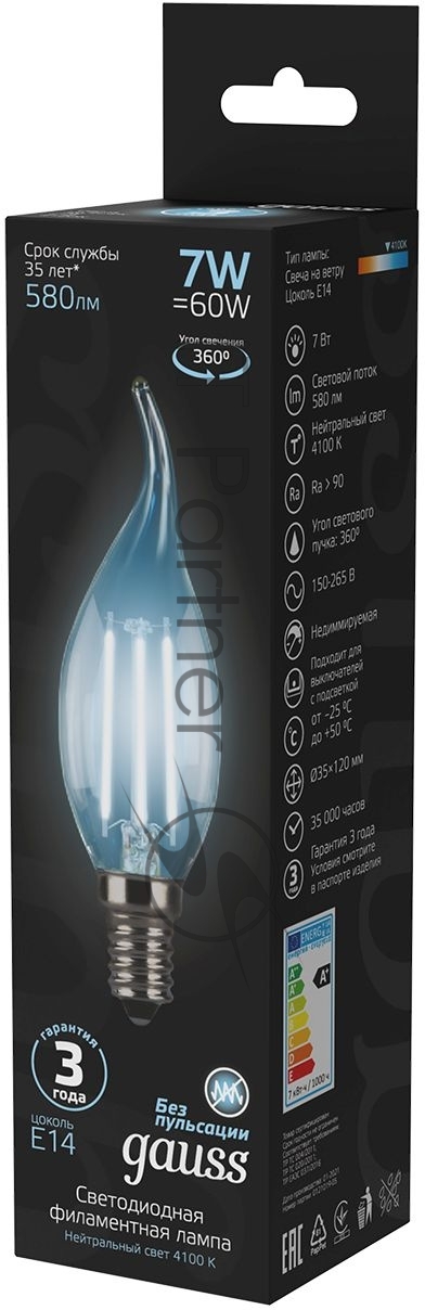 Лампа светодиодная Gauss LED Filament Свеча на ветру E14 7W 580lm 4100К 1/10/50