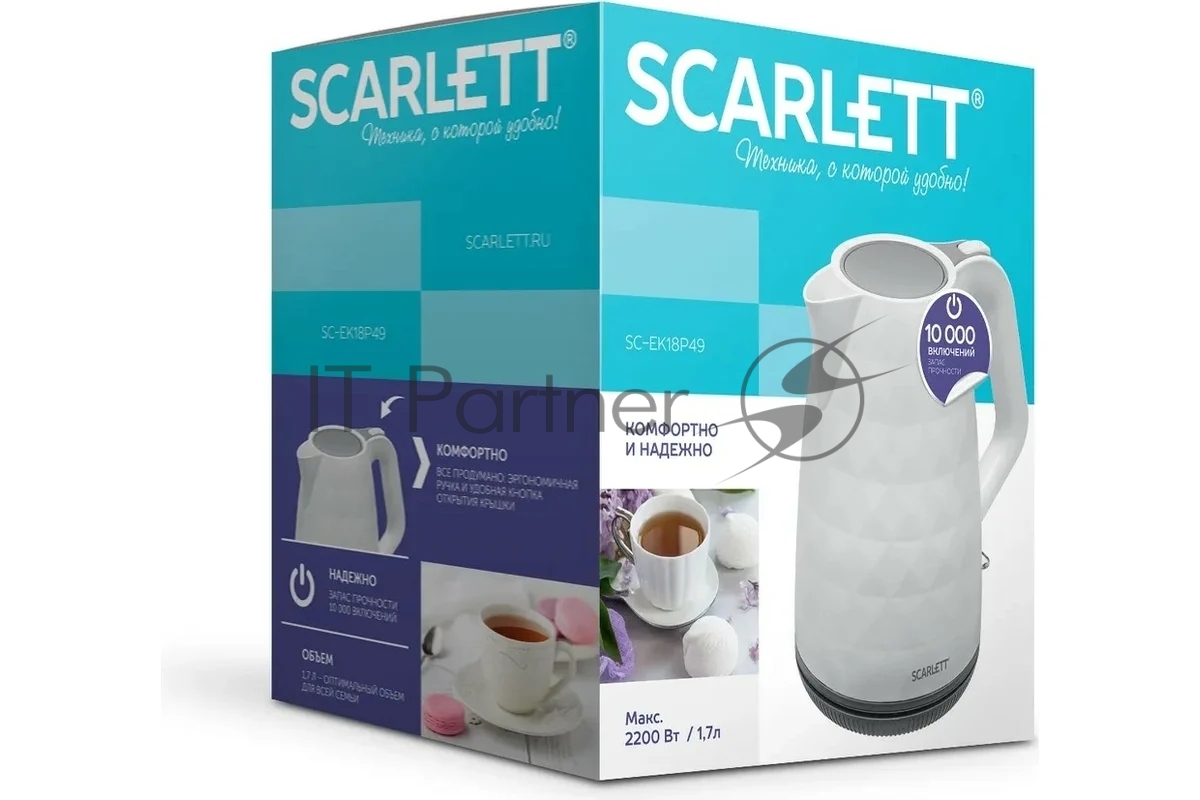 Чайник электрический Scarlett SC-EK18P49 1.7 л, 2200 Вт, белый/серый (корпус: пластик)