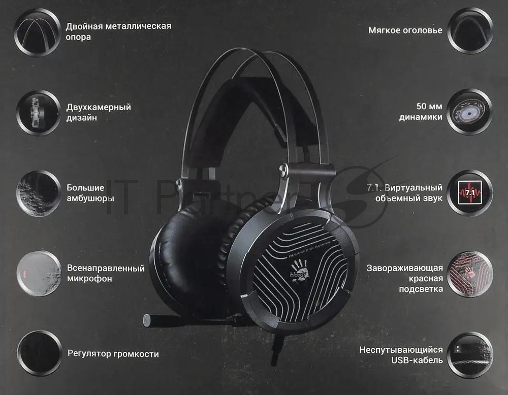 Гарнитура A4Tech Bloody G530 чёрный/серый, проводная, подсветка