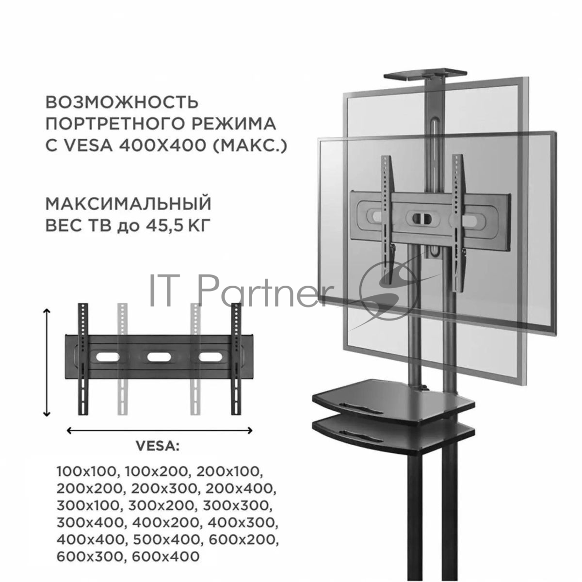 Стойка для телевизора с кронштейном ONKRON TS1552 40"-70", мобильная, черный
