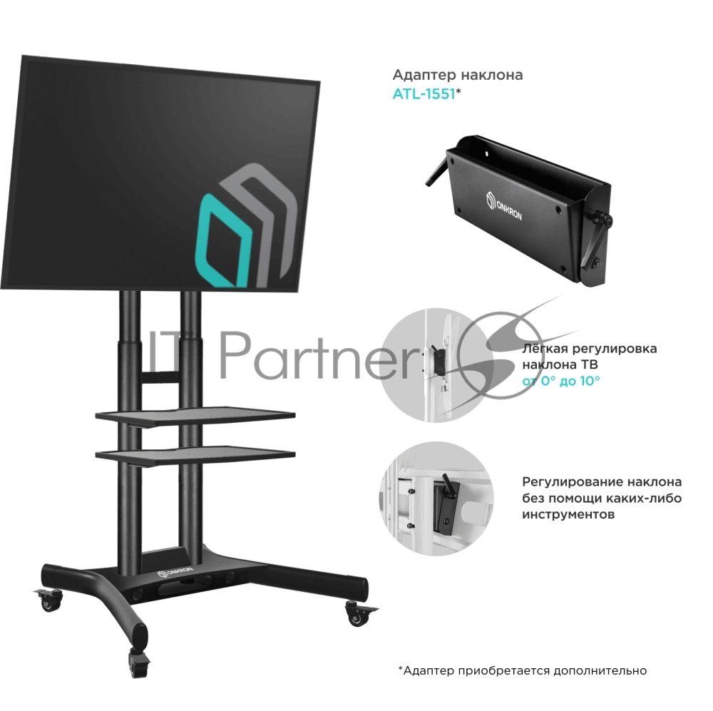 Стойка для телевизора с кронштейном ONKRON TS1552 40"-70", мобильная, черный