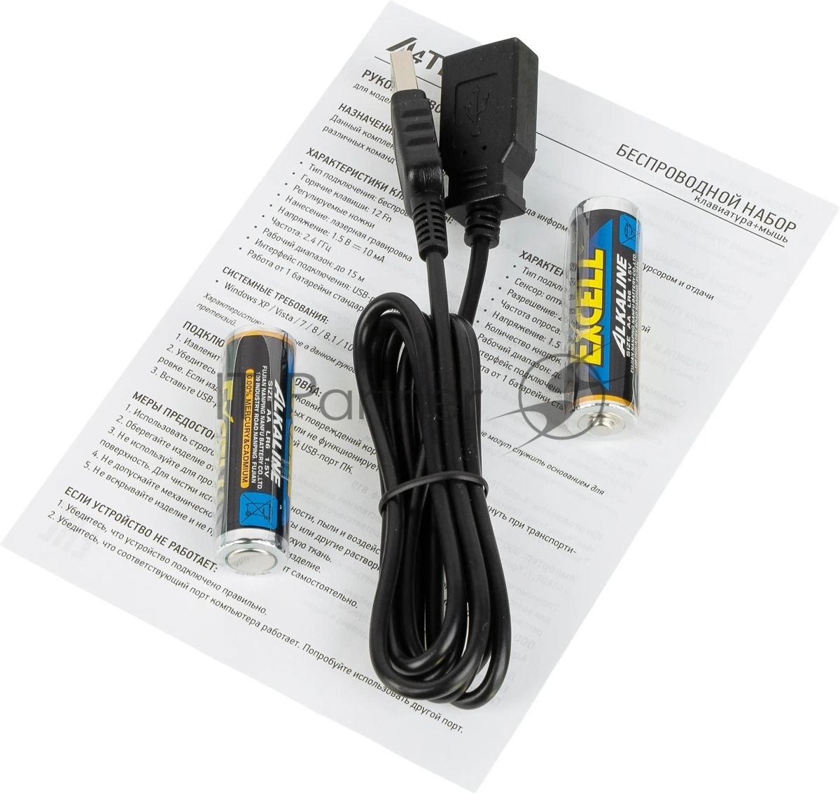 Комплект клавиатура+мышь A4Tech FStyler FG1010 беспроводной, USB, 2000 DPI, чёрный/синий
