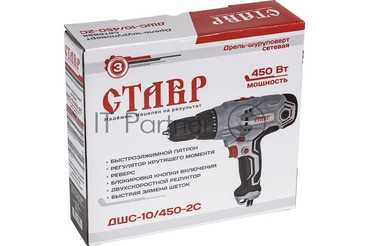 Дрель-шуруповёрт Ставр ДШС-10/450-2С, 450Вт, 40Нм, 2 скорости