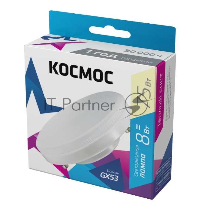 Лампа светодиодная Космос LED 8Вт 220В GX53 3000К