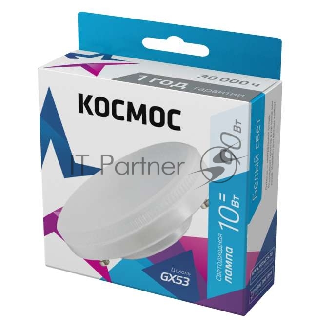 Лампа светодиодная 10Вт GX53 4500К 220В Космос Lksm_LED10wGX5345C