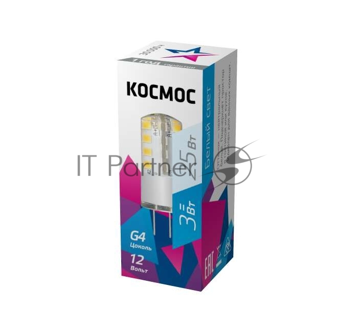 Лампа светодиодная Космос LED 3Вт 12В G4 4500К