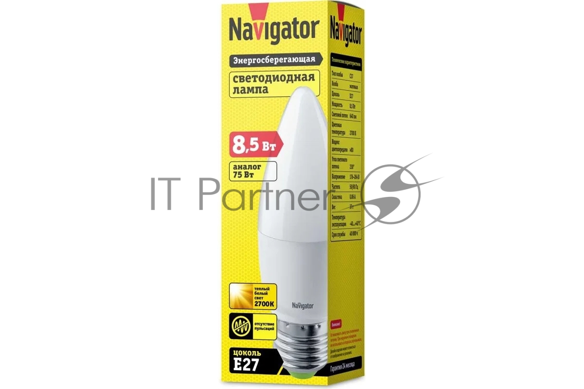 Лампа светодиодная Navigator 61 327 NLL-C37-8.5-230-2.7К-E27-FR