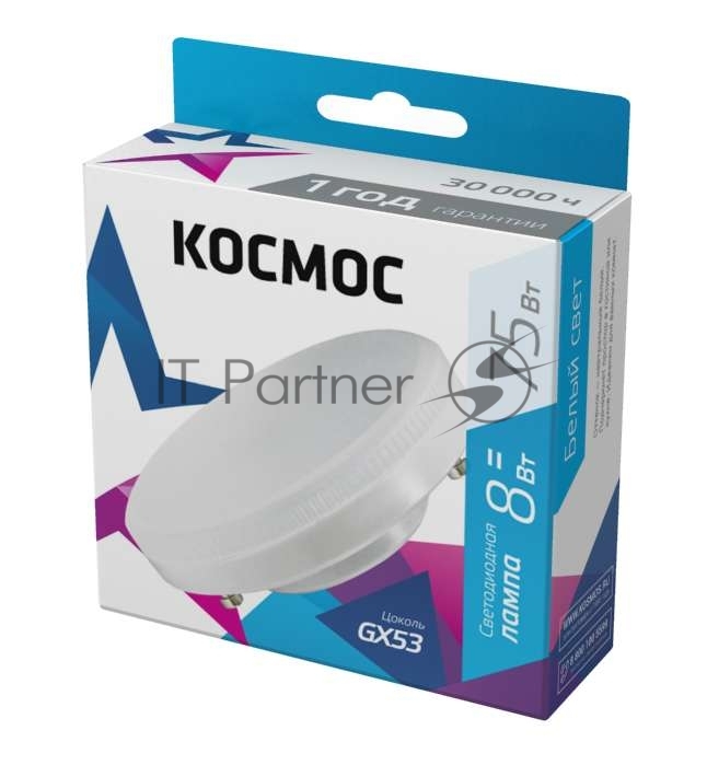 Лампа светодиодная Космос LED 8Вт 220В GX53 4500К