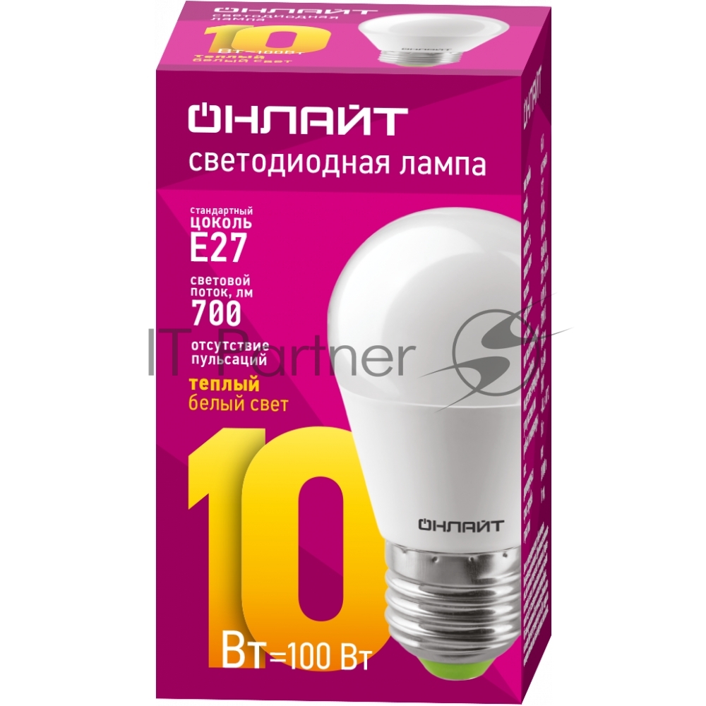 Светодиодная лампочка ОНЛАЙТ OLL-G45-10-230-2.7K-E27 (10 Вт, E27)