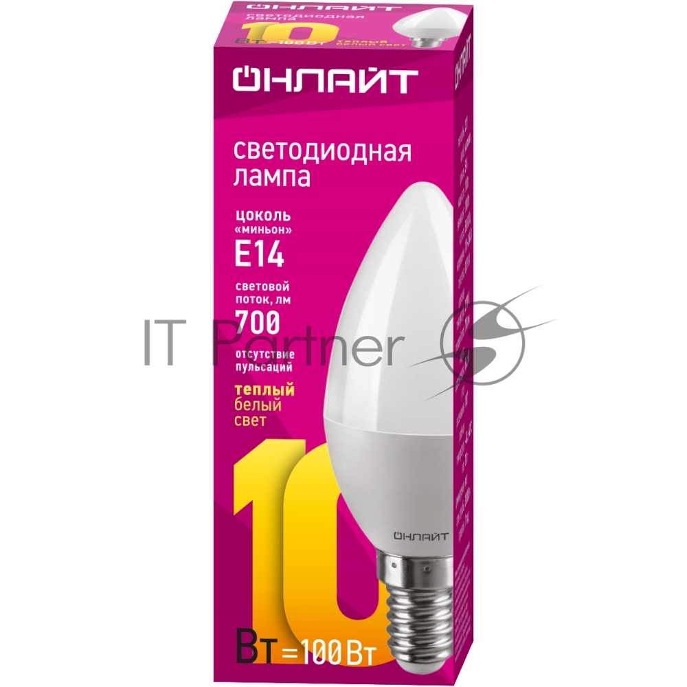 Светодиодная лампочка ОНЛАЙТ OLL-C37-10-230-2.7K-E14-FR (10 Вт, E14)