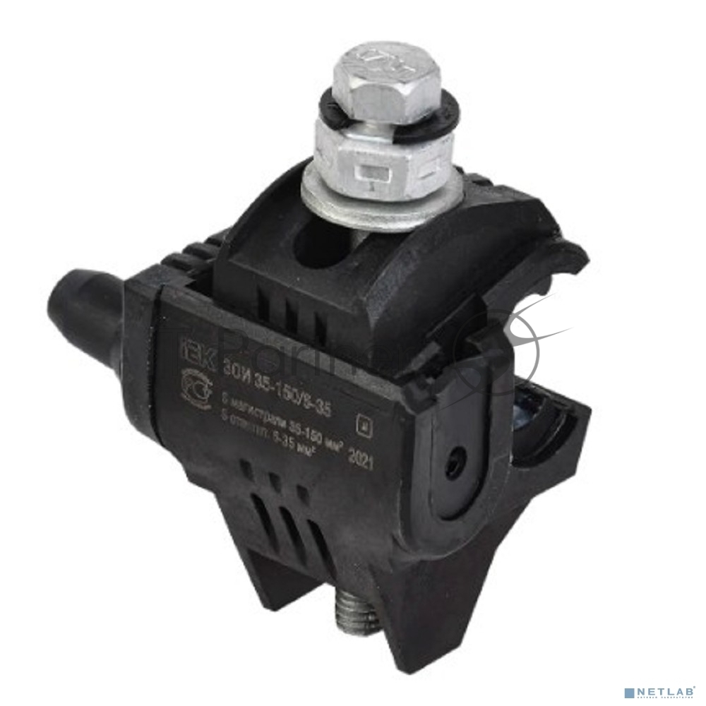 Зажим ответвительный изолированный ЗОИ 35-150/6-35 (P645/P2R-150) IEK UZA-11-D06-D150