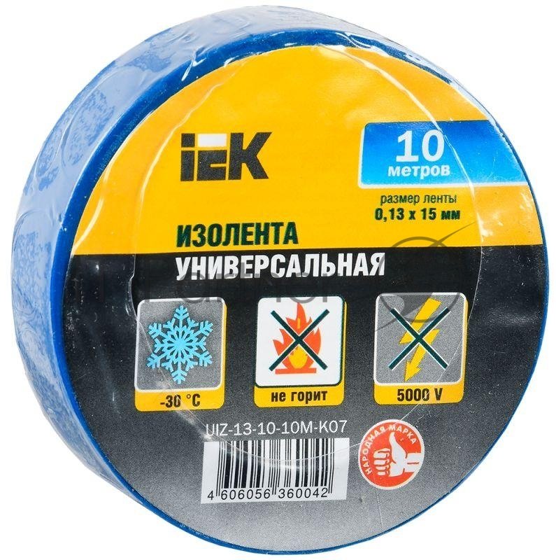 Изолента ПВХ 0.13х15 мм (рул. 10 м) син. IEK UIZ-13-10-10M-K07