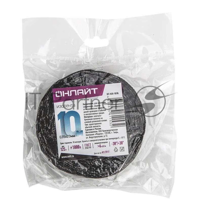 Изолента ХБ 20мм (рул.10м) OIT-H20-10/BL 125г ОНЛАЙТ 61153