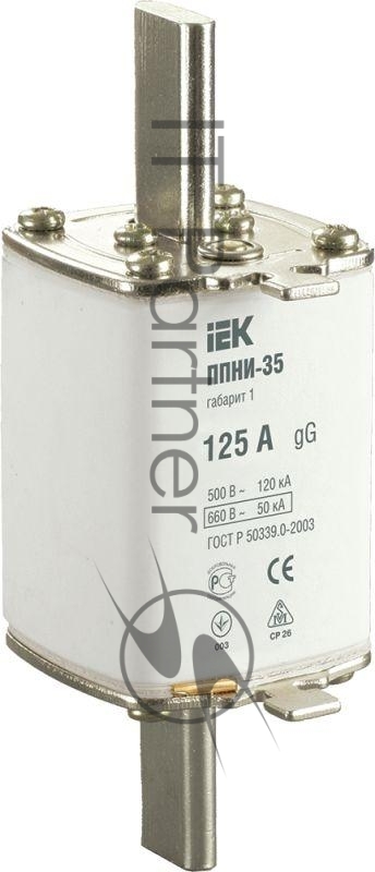 Плавкая вставка предохранителя IEK ППНИ-35, габарит 1, 125А