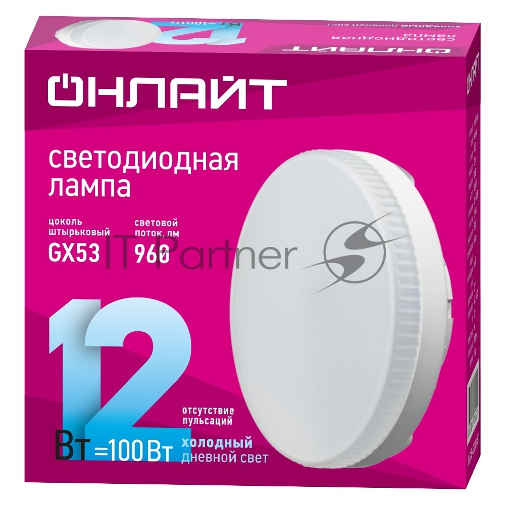 Светодиодная лампочка ОНЛАЙТ OLL-GX53-12-230-6.5K (12 Вт, GX53)