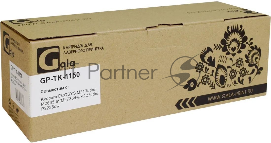 Тонер-туба GP-TK-1150 для принтеров Kyocera ECOSYS M2135/M2135dn/M2635/M2635dn/M2735/M2735dw/P2235/P2235dn/P2235dw 3000 копий GalaPrint*