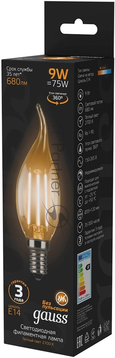 Лампа светодиодная Filament Свеча на ветру E14 9Вт 2700К Gauss 104801109