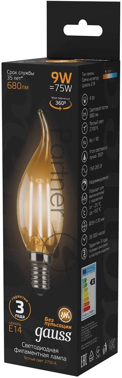Лампа светодиодная Filament Свеча на ветру E14 9Вт 2700К Gauss 104801109