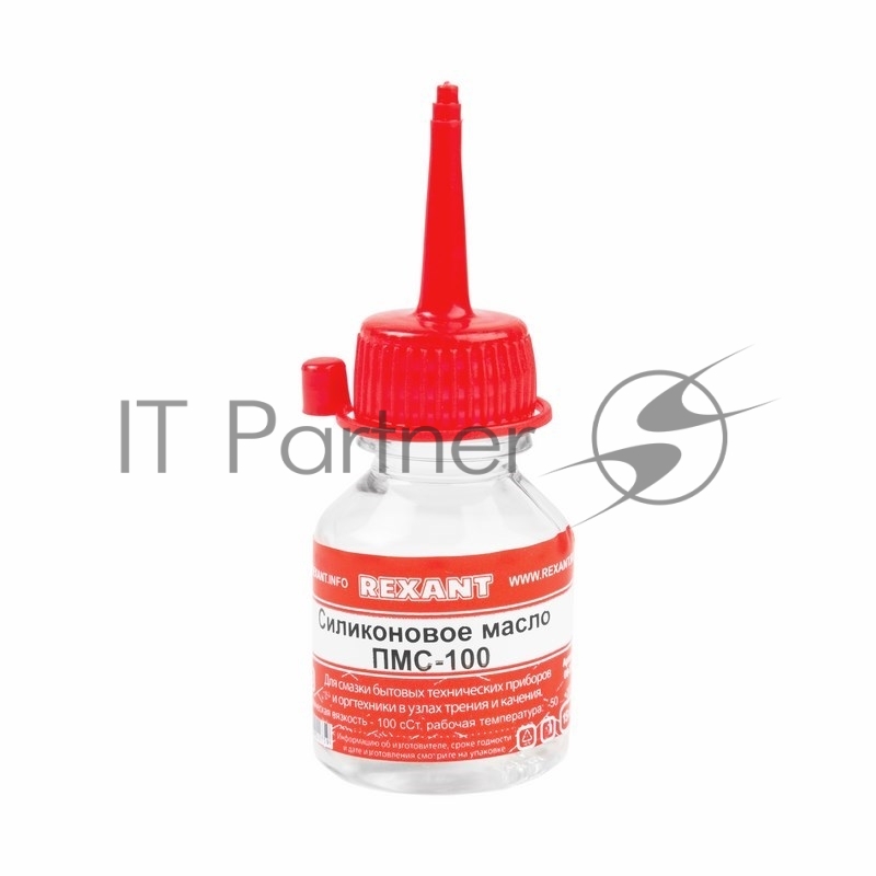 Масло силиконовое Rexant ПМС-100 15мл