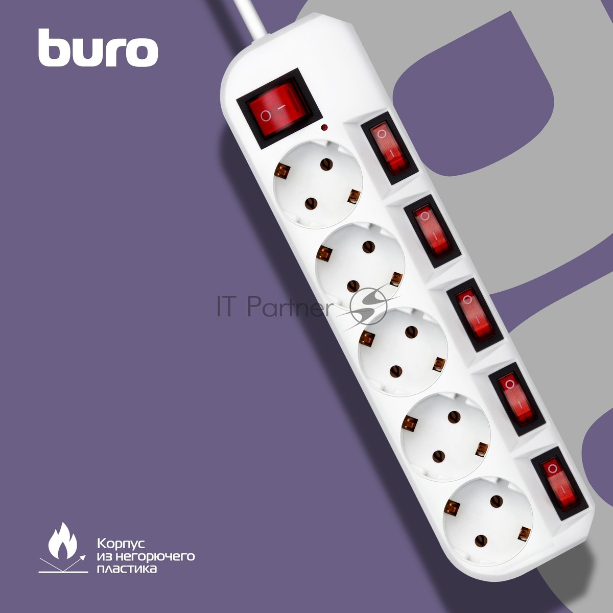 Сетевой фильтр Buro 500SH-3-SW-W 3 м, 5 розеток, белый, коробка