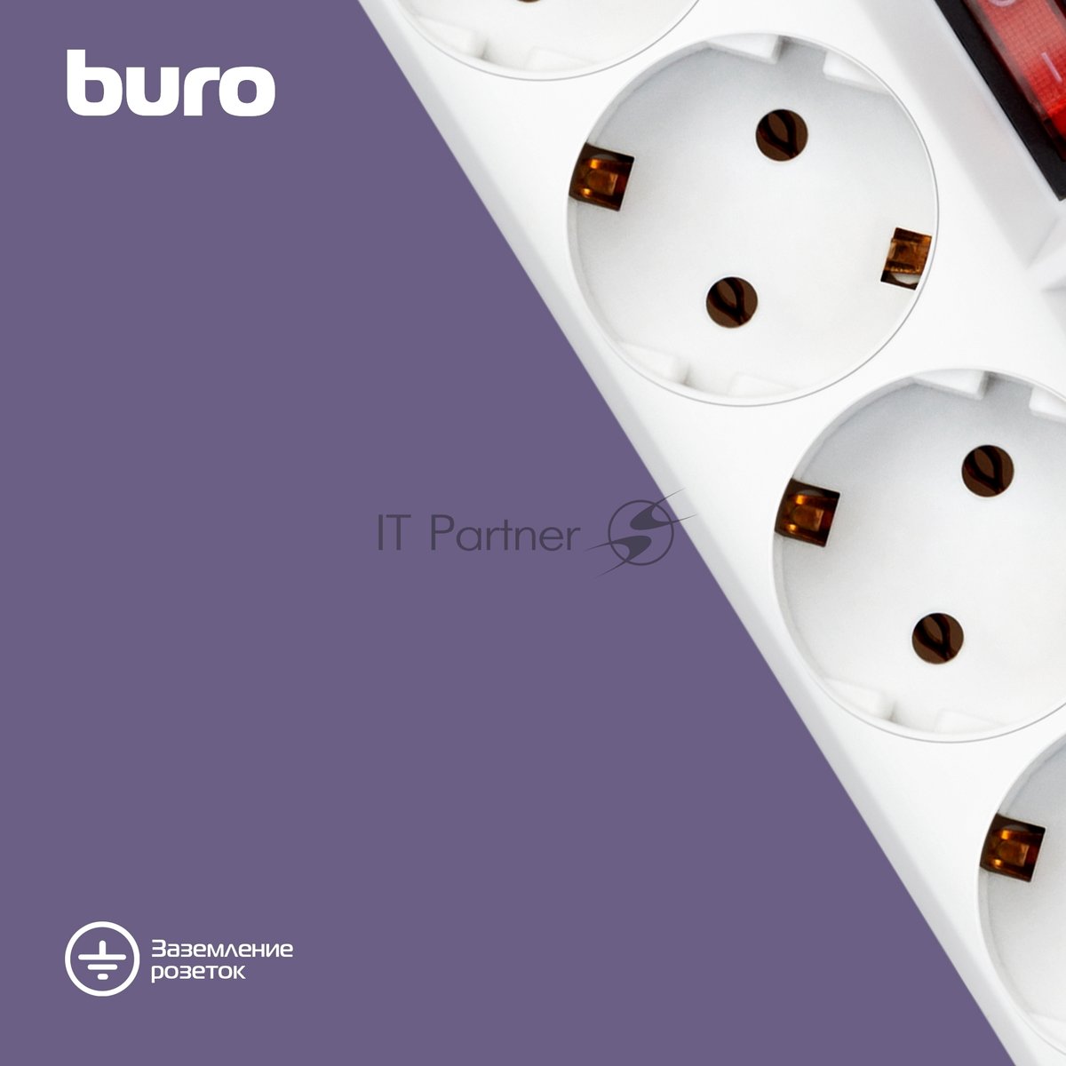 Сетевой фильтр Buro 500SH-3-SW-W 3 м, 5 розеток, белый, коробка