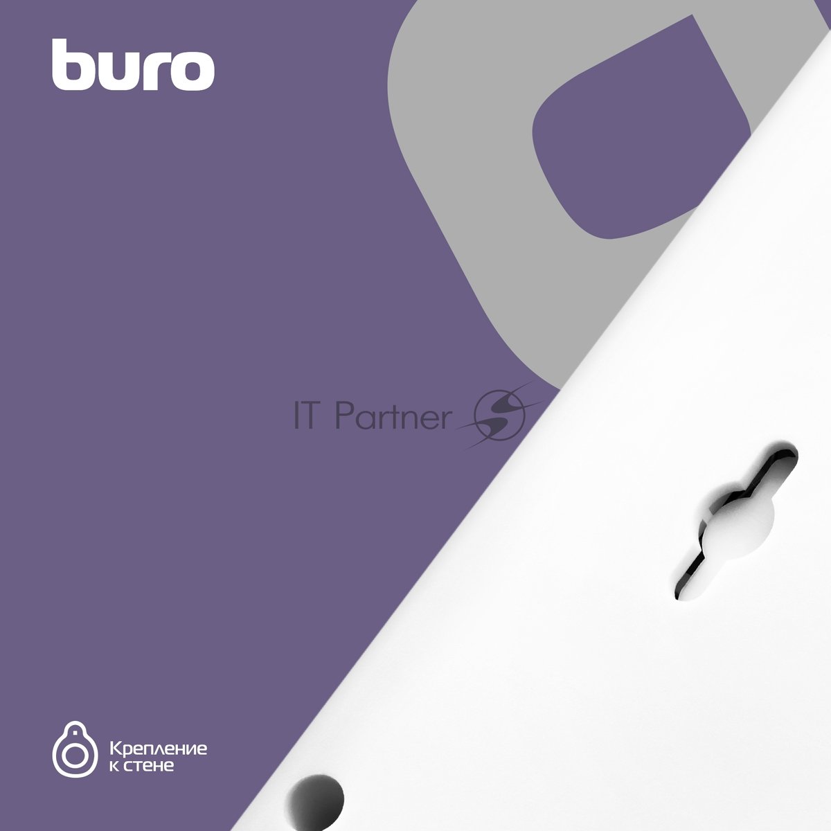 Сетевой фильтр Buro 500SH-3-SW-W 3 м, 5 розеток, белый, коробка