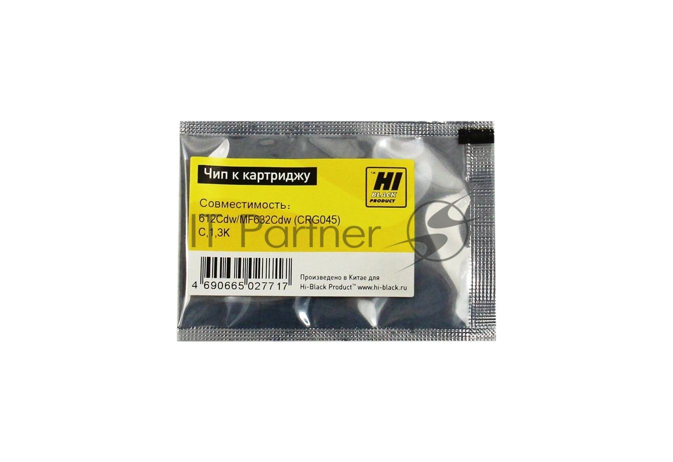 Чип Hi-Black к картриджу Canon Color imageCLASS/LBP612Cdw/MF632Cdw (CRG 045) C, 1,3K