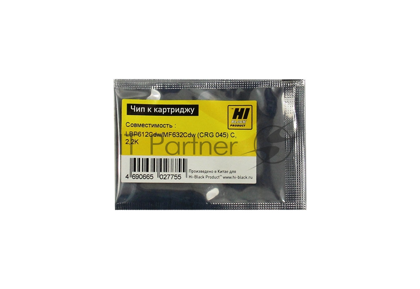 Чип Hi-Black к картриджу Canon Color imageCLASS/LBP612Cdw/MF632Cdw (CRG 045) C, 2,2K