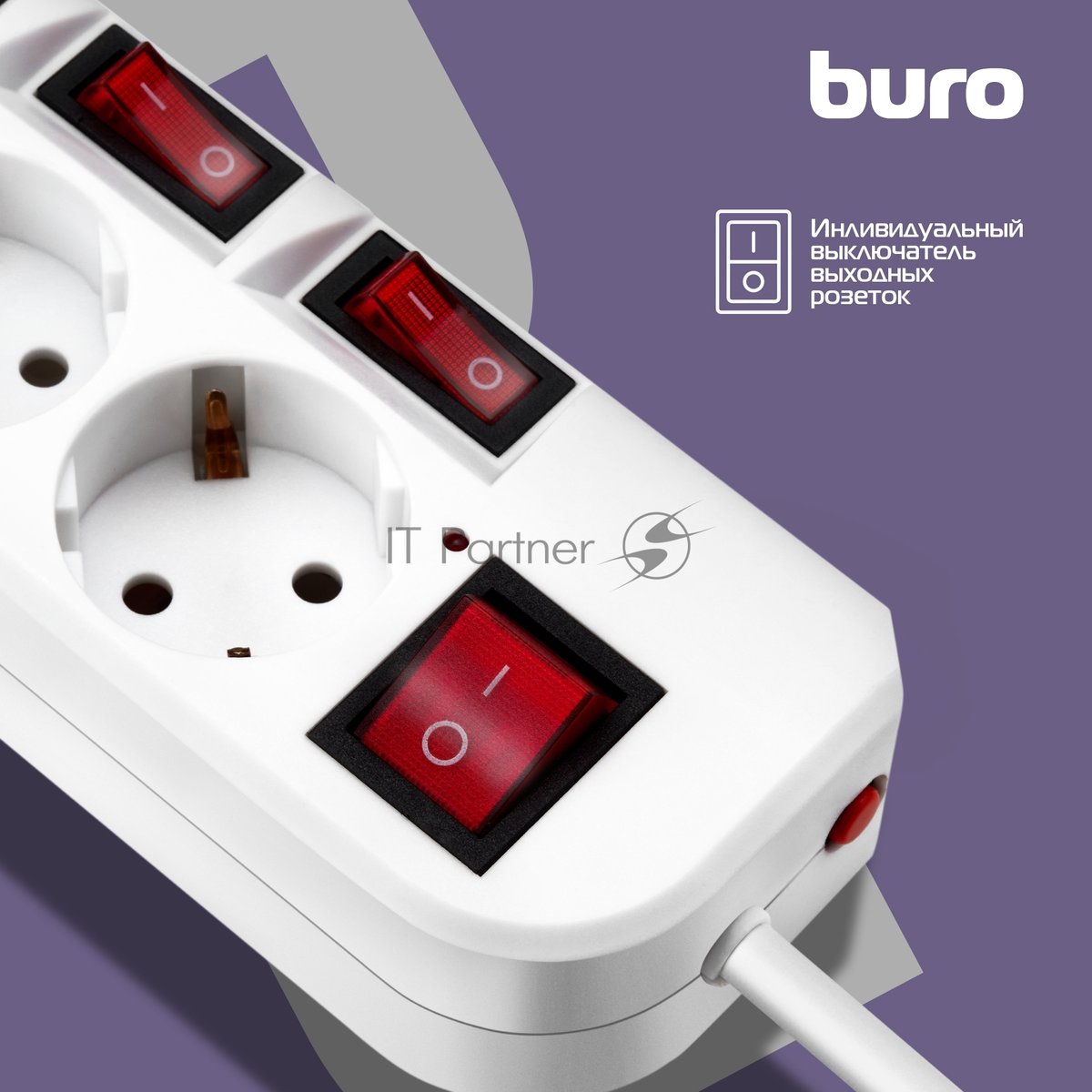 Сетевой фильтр Buro 500SH-3-SW-W 3 м, 5 розеток, белый, коробка