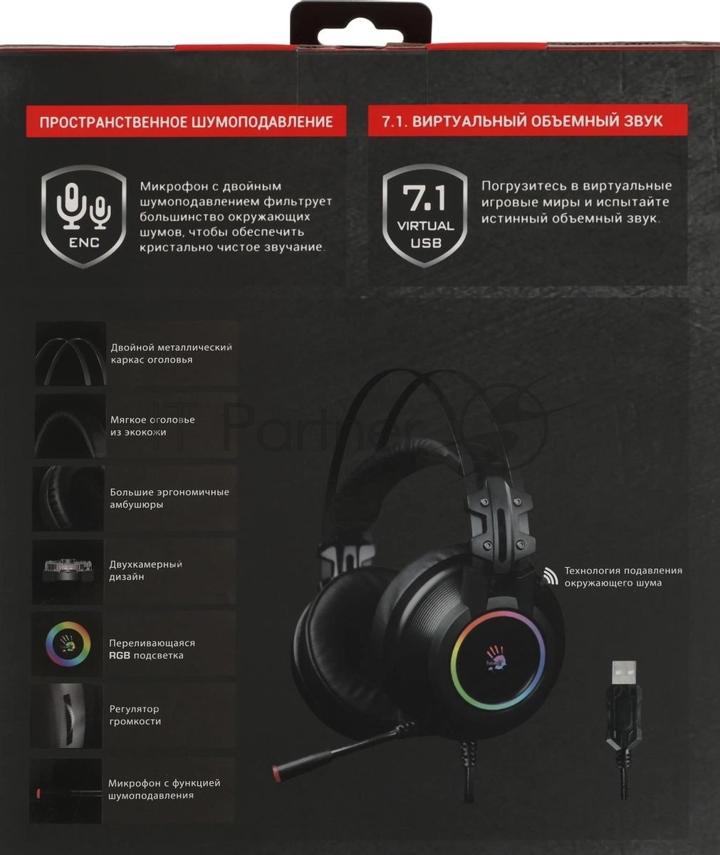 Гарнитура Bloody G528C чёрный, проводная, подсветка