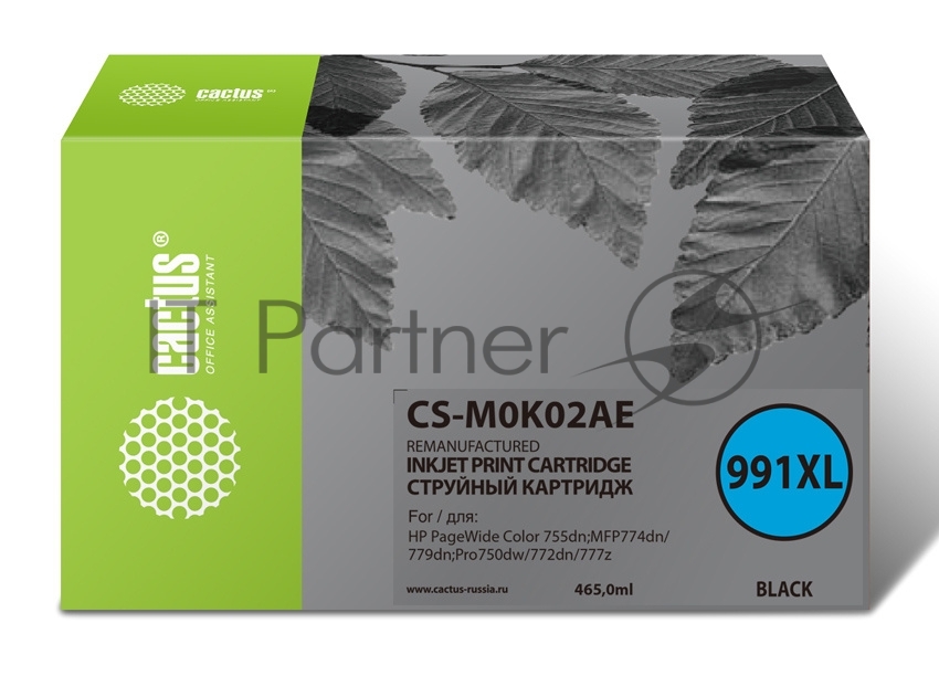 Картридж струйный Cactus CS-M0K02AE (991XL) черный (465 мл) для HP PageWide755dn;MFP774dn/779dn;Pro750dw/772dn