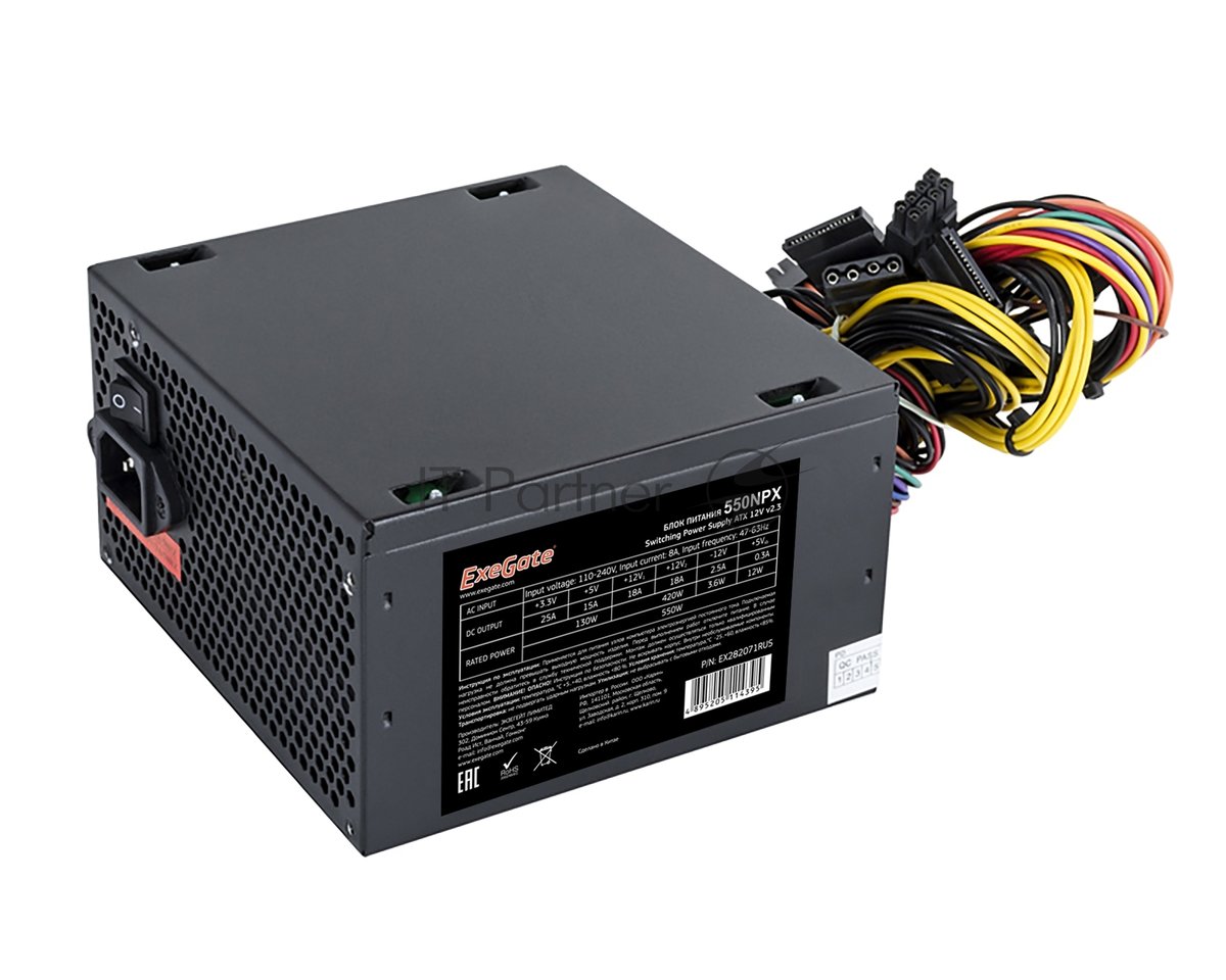 Блок питания ExeGate 550NPX (EX282075RUS), 550Вт, 120мм, черный