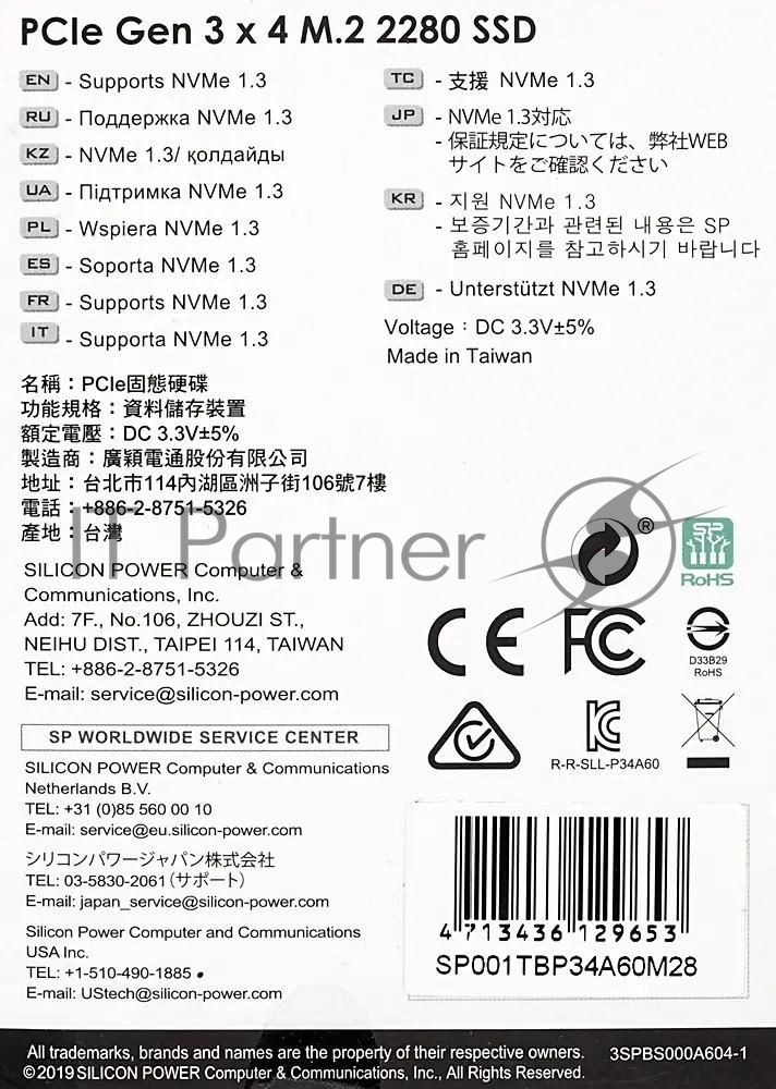 Накопитель SSD Silicon Power P34A60, 1Tb, PCIe 3.0 x4, M.2 2280, NVMe, R/W 2200/1600