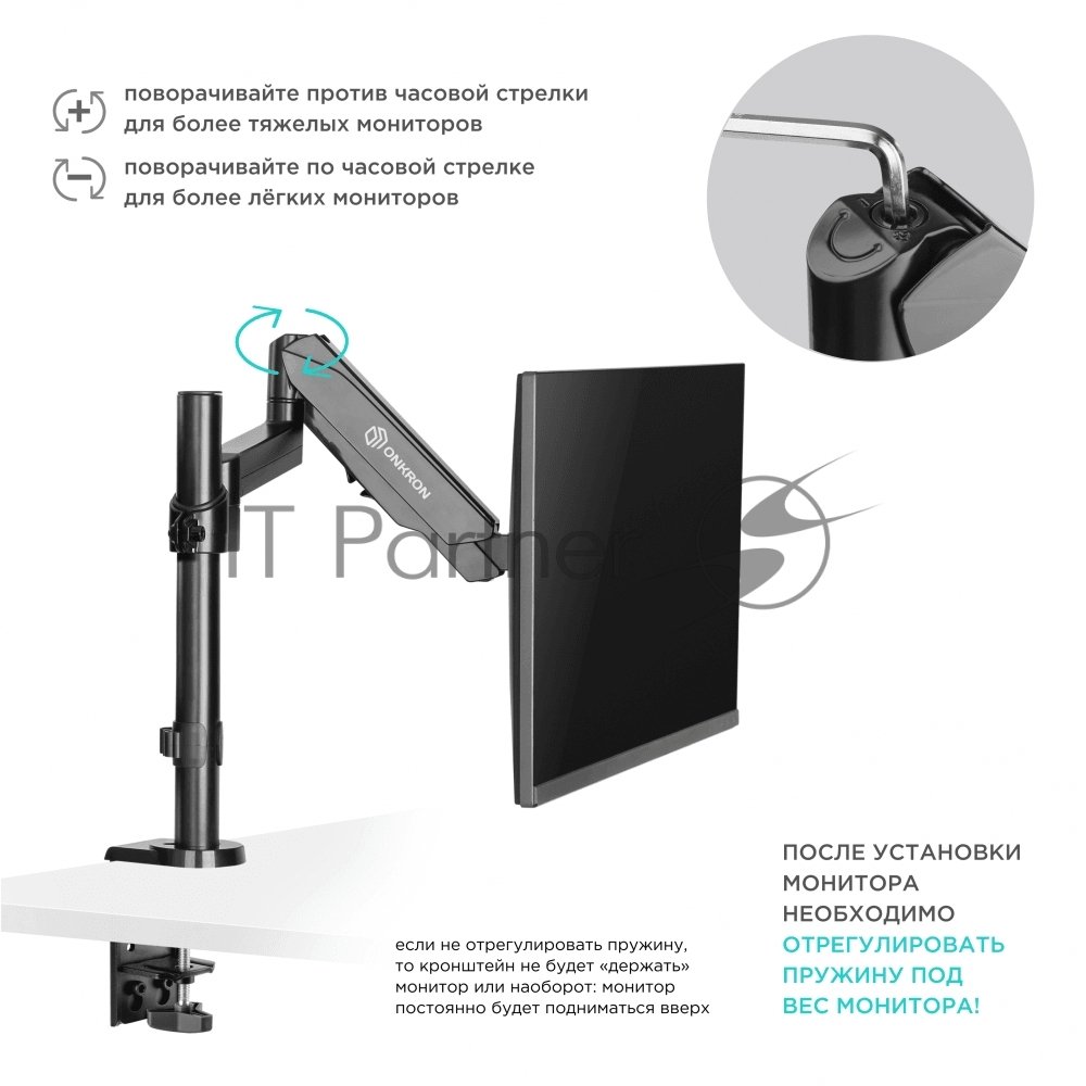 Кронштейн (держатель) ONKRON G70 для монитора 13"-34" дюймов настольный, черный
