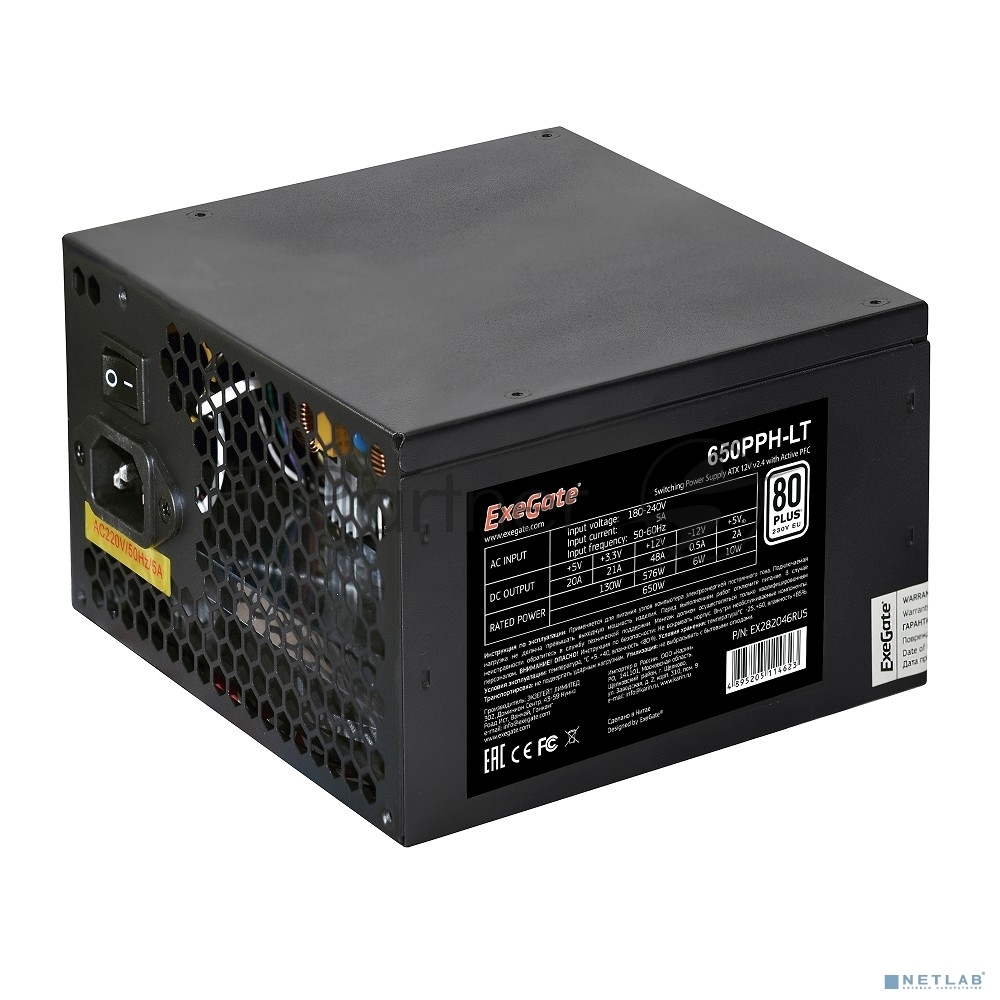 Exegate EX282046RUS Блок питания 650W Exegate 650PPH-LT, RTL, 80+, ATX, black, APFC, 12cm, 24p, (4+4)p, 5*SATA, 3*IDE