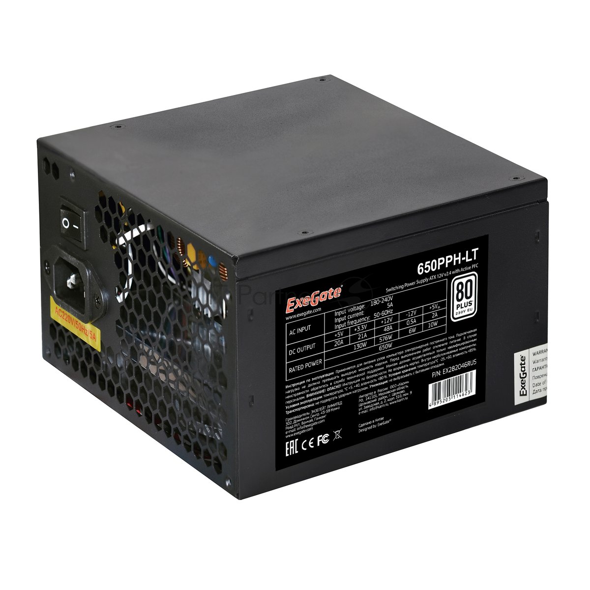 Блок питания ExeGate 650PPH-LT RTL (EX282046RUS), 650Вт, 80 PLUS, 120мм, черный