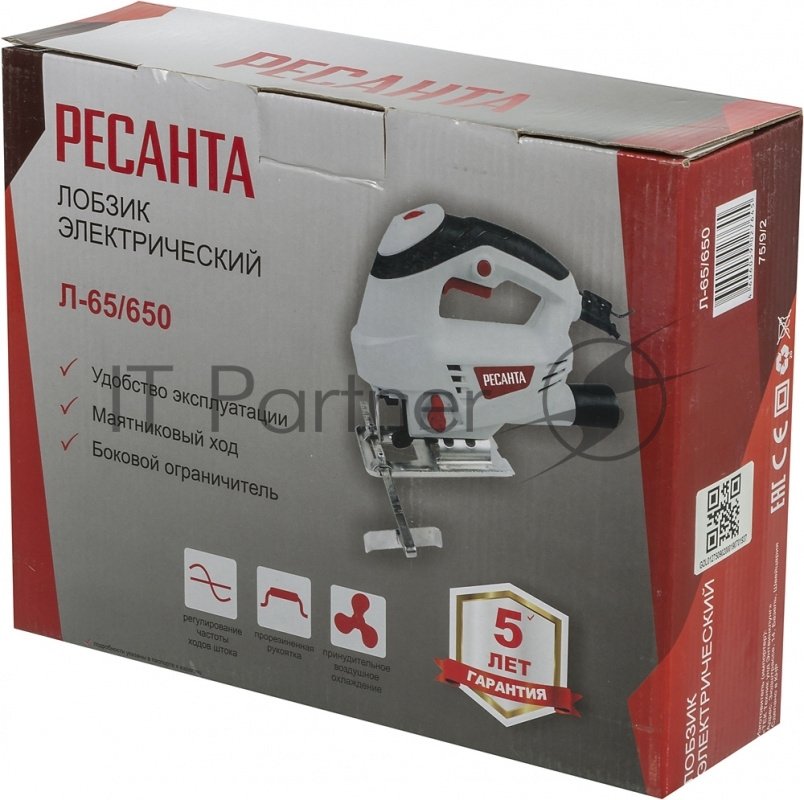Лобзик электрический Ресанта Л-65/650 650Вт 3000ходов/мин от электросети