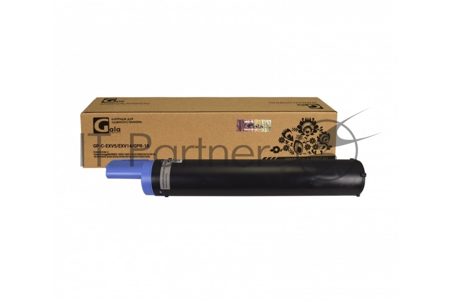 Картридж лазерный GalaPrint GP-C-EXV14/C-EXV5/GPR-18 для Canon imageRUNNER 2230/2270/2870/3025/3225