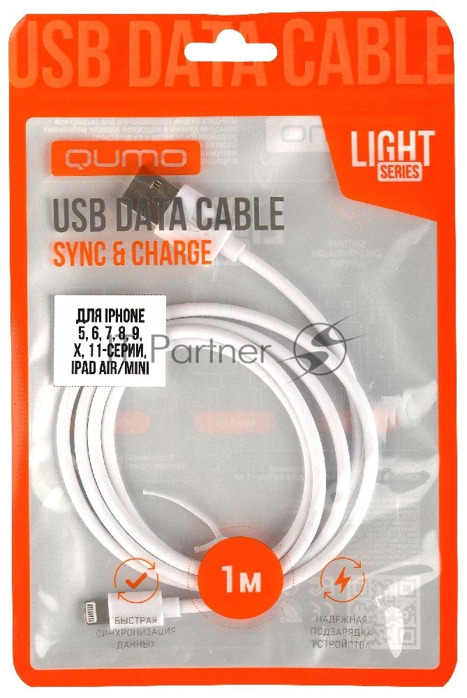 Кабель Qumo light series, USB-Apple 8 pin, 1м, 5В, 2A, опл. PVC, кон. PVC, черный