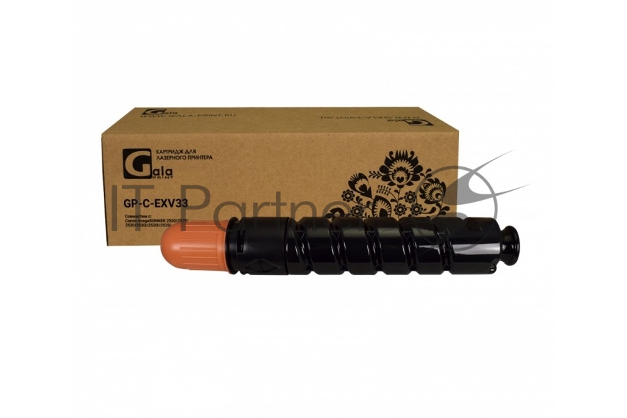 Картридж лазерный лазерный GalaPrint GPC EXV33 черный (14300 стр) для Canon IR2520/2525/2530