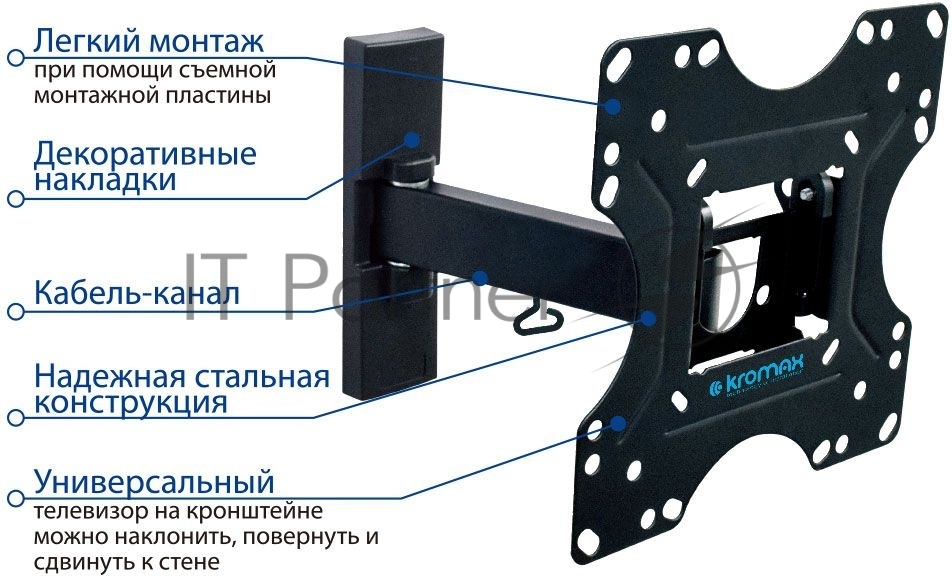 Кронштейн Kromax OPTIMA-213 черный 20"- 43" ЖК телевизор
