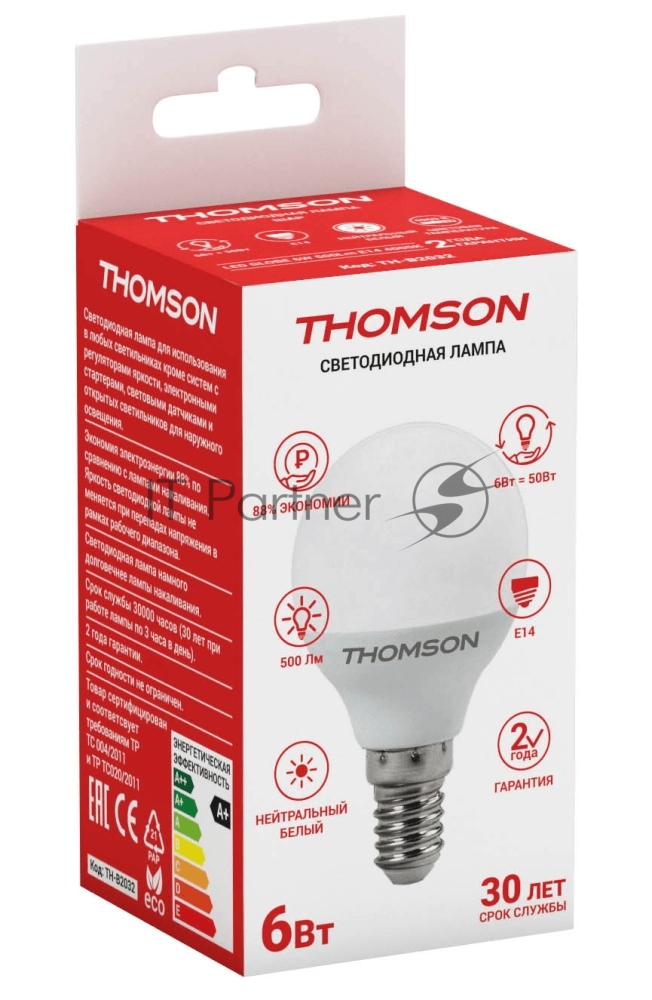 Лампа светодиодная Hiper THOMSON LED GLOBE 6W 500Lm E14 4000K TH-B2032