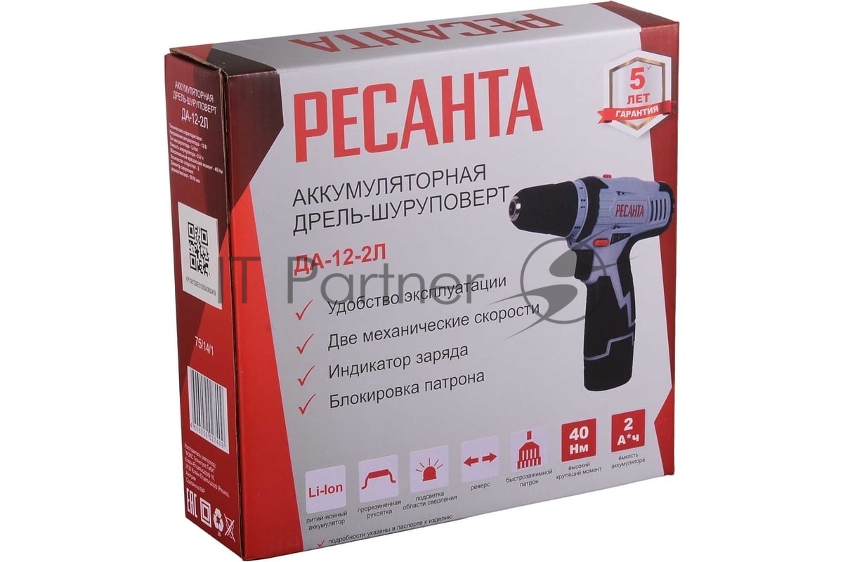Дрель-шуруповерт Ресанта ДА-12-2Л, 12 В, 2 Ач, 40 Нм, щеточный