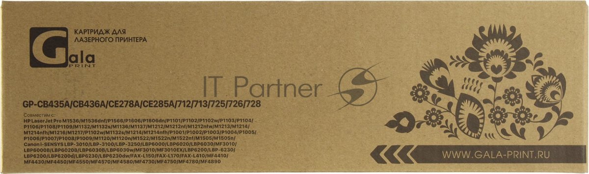 Картридж GP-CE278A/CE285A/CB435A/CB436A/712/725/726/728 (№78A №85A №35A №36A) для принтеров HP LaserJet Pro M1536/M1536dnf/P1566/P1606/P1606dn/P1101/P1102/P1102w/P1103/P1104/P1106/P1108/P1109/M1132/M1132s/M1136/M1137/M1212/M1212nf/M1212nfw/M1213/M1214/M1214nfh/M1216/M1217/P1102w/M1132s/M1214/M1214nfh/LaserJet P1001/P1002/P1003/P1004/P1005/P1006/P1007/P1008/P1009/M1120/M1120n/M1522/M1522n/M1522nf/M1505/M1505n/Canon i-SENSYS LBP6000/LBP6020/LBP6030/MF3010/LBP6000B/LBP6020B/LBP6030B/LBP6030w/MF3010/MF3010EX/LBP6200/LBP6230/LBP6200d/LBP6230dw/FAX-L150/FAX-L170/FAX-L410/MF4410/MF4430/MF4450/MF4550/MF4570/MF4580/MF4730/MF4750/MF4780/MF4890 4 шт по 2000 копий GalaPrint